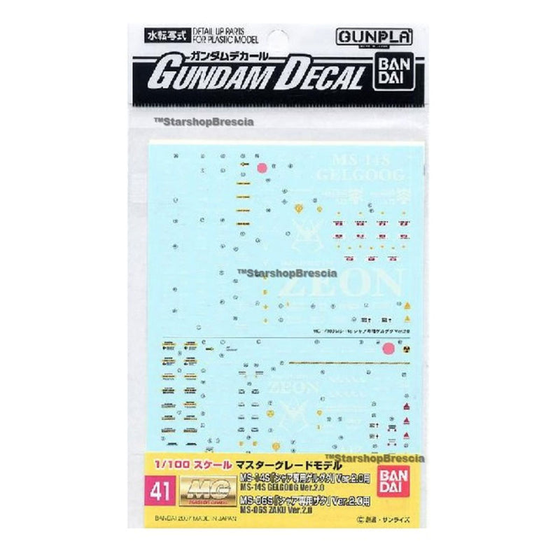 Gundam 41MG Chars Zaku/Gelgoog Ver. 2.0 Decal