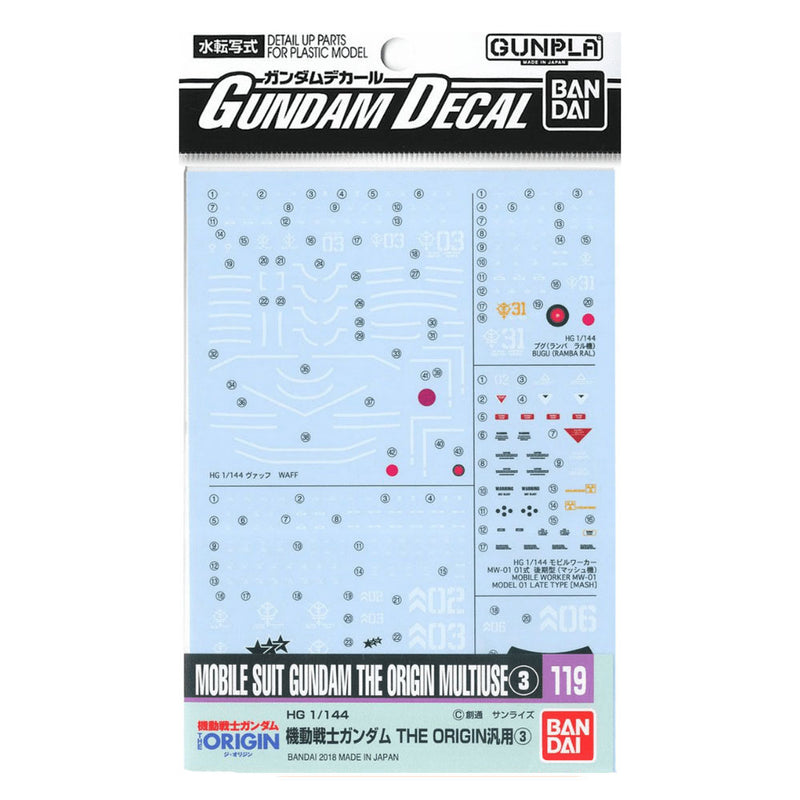 Bandai Mobile Suit Gundam The Origin Multi -use Decal